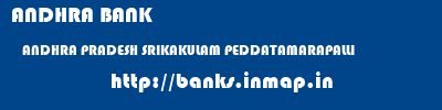 ANDHRA BANK  ANDHRA PRADESH SRIKAKULAM PEDDATAMARAPALLI   banks information 